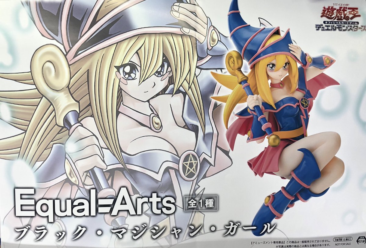 景品情報】 遊戯王オフィシャルカードゲーム デュエルモンスターズ