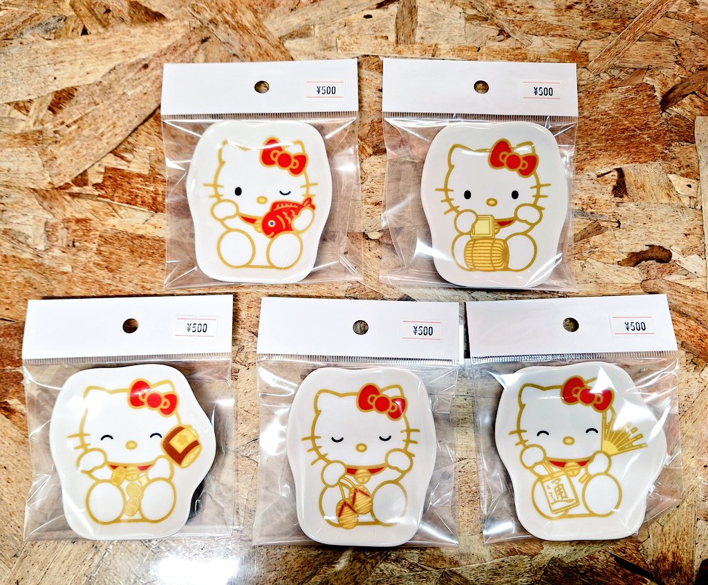 ハローキティ 豆皿入荷しました❗ 各500円になります⭕ #ハローキティ