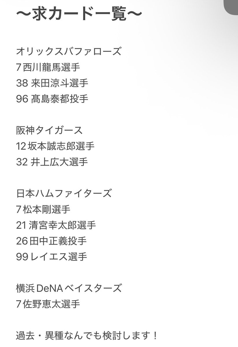 ayano tweet media