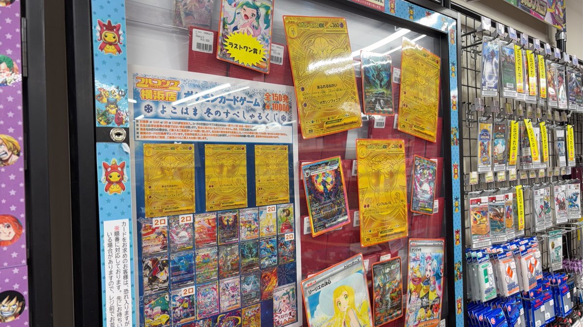 ポケカ】くじ販売情報 ポケカくじオリパ、販売中になります♪ 『ポケカ