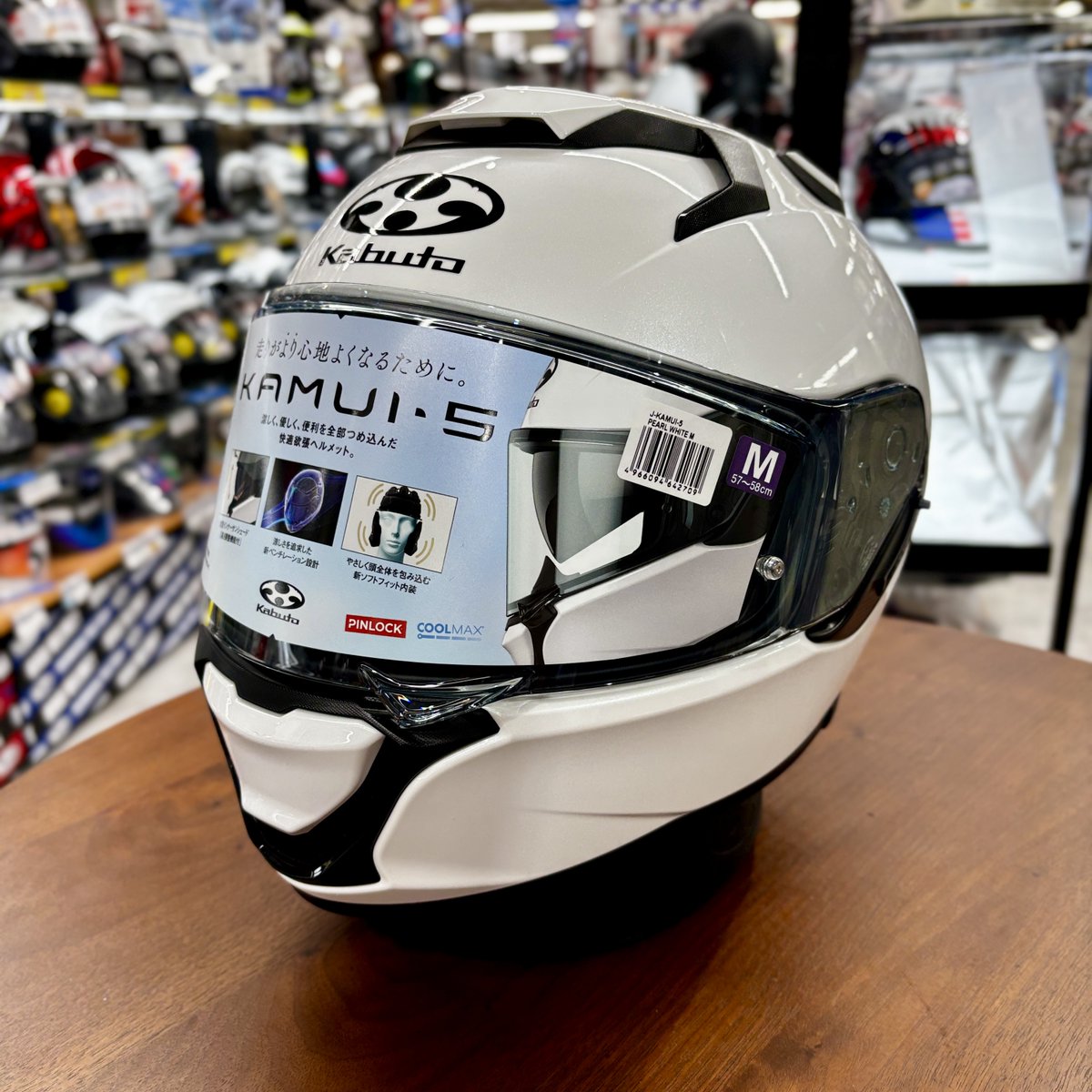 NANKAI_MINOO's tweet image. 入荷しました🙌

@OGK_KABUTO 様の2026年NEWモデル
 #KAMUI5 の単色全５色が入荷いたしました!!  
･心地の良い新フィット感の内装 
･より安定した密閉性を実現する新型シールドラチェット  ”細部に至るまで使いやすさと快適性を徹底的に追求”
 された新モデルです🥰 

ご試着は #南海部品箕面店 まで
