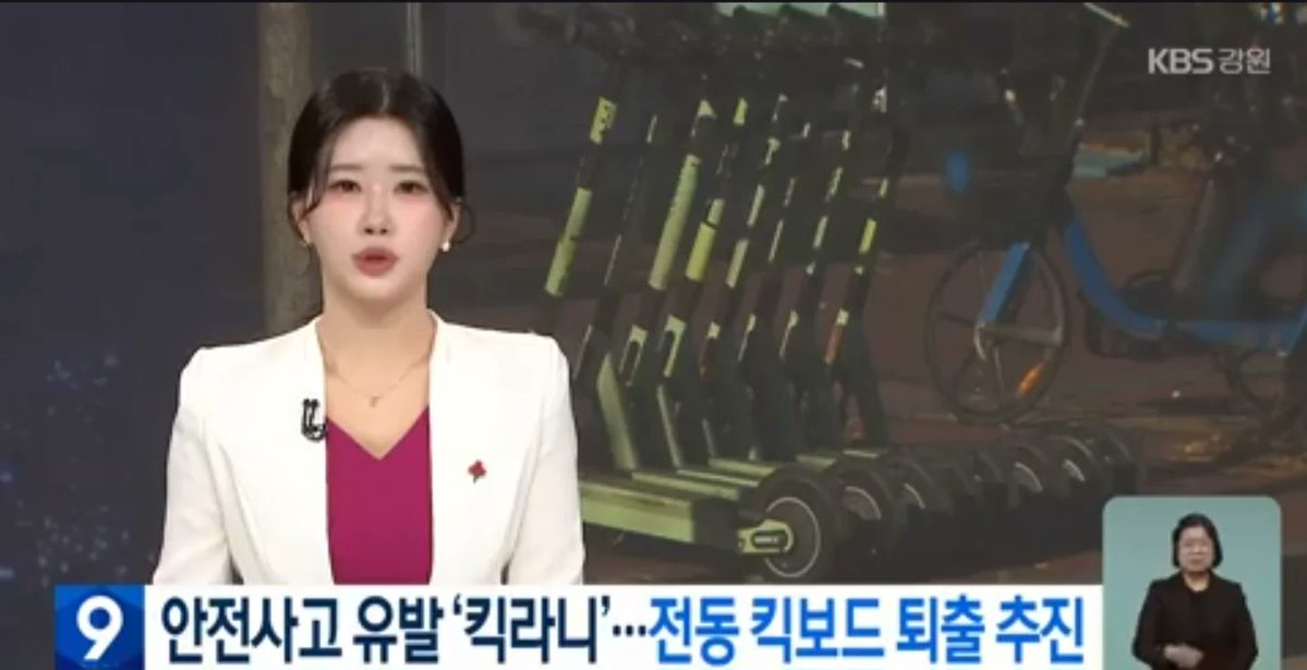 jsh3pump_'s tweet image. 수많은 사상자를 내고 이제서야 추진중