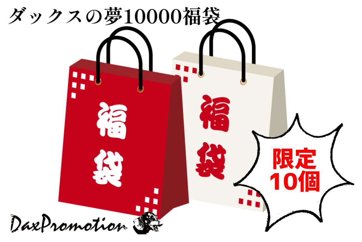 10月VIP 15%off中) あ～にゃん214315です❣1002 DaxPromotion