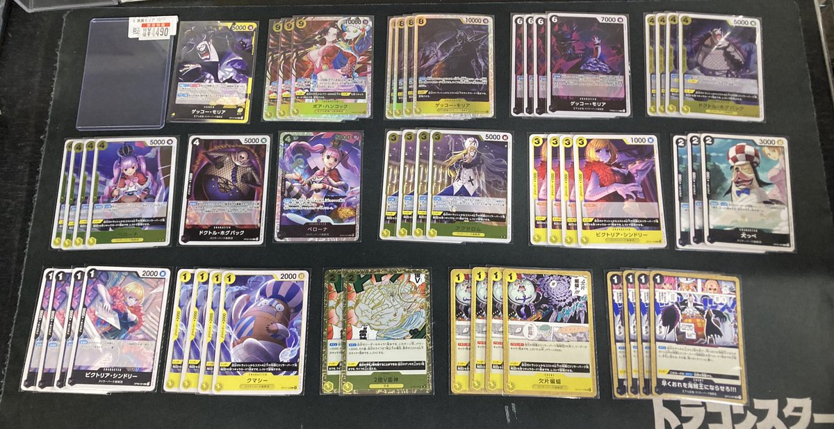 ✨ワンピカードデッキ✨ 🟨 黒黄モリア ￥ 4，490 🟨 黒黄モリア