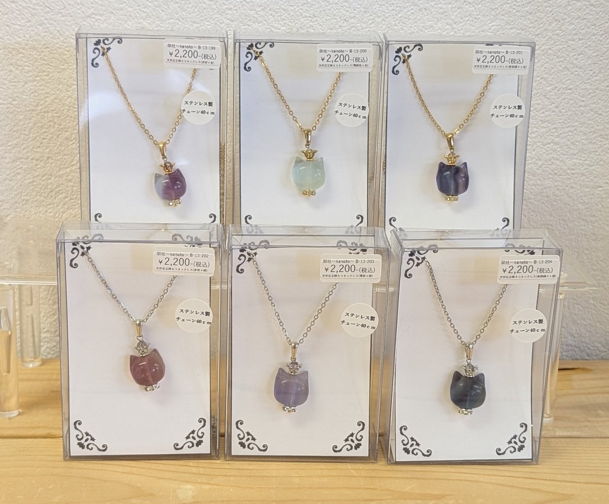 素敵にご紹介ありがとうございます！(*´◒`*) 委託先の猫雑貨Mimy様