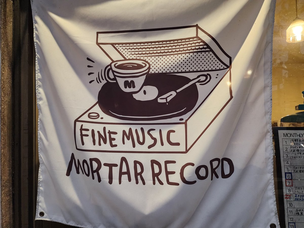 到着して今からリハーサル！
温かい夜にしたい！する！！！