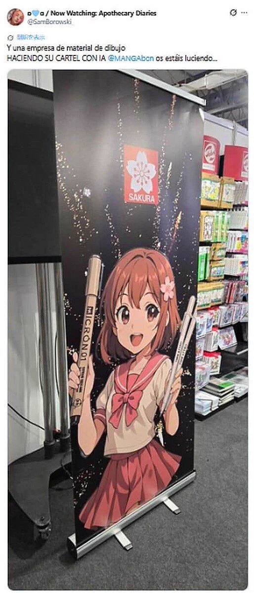 すらなき on X: 