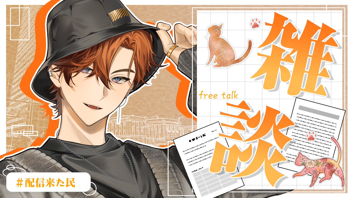 北見遊征📿🍔にじさんじ (@Kitami_Coolguy) / Posts / X