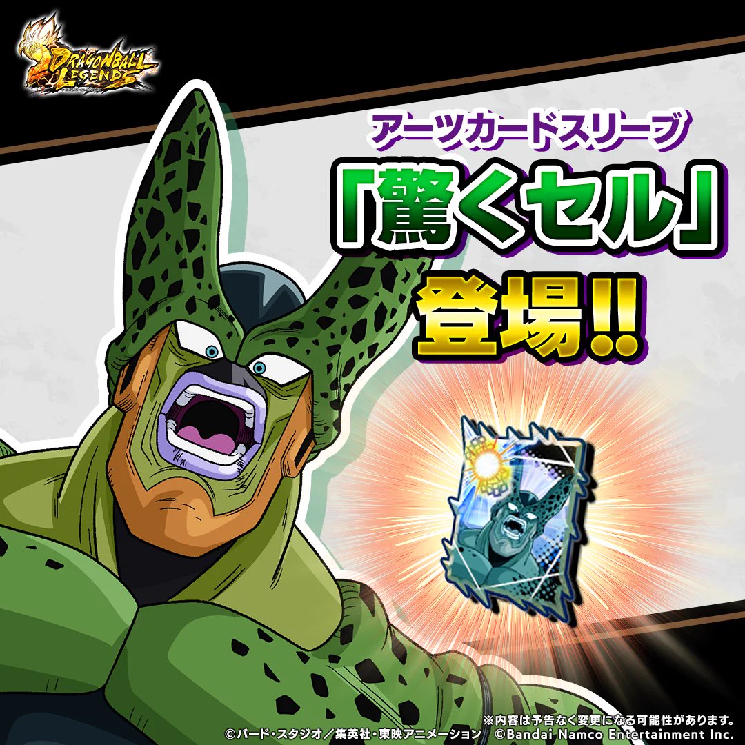 ドラゴンボール レジェンズ公式 on X: 