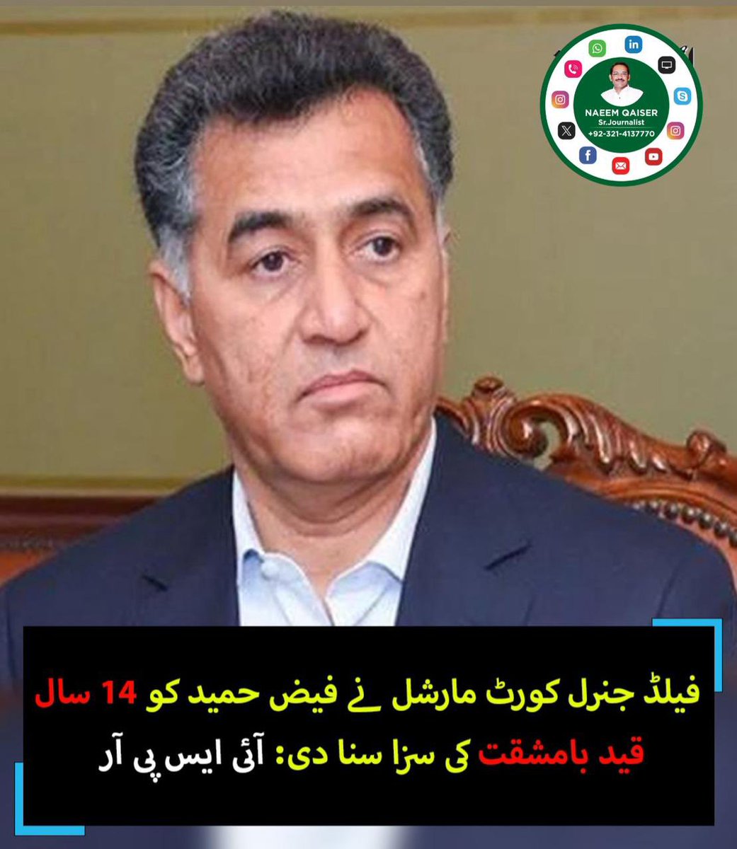 naeem_qaiser's tweet photo. https://t.co/GouAQd9uWu