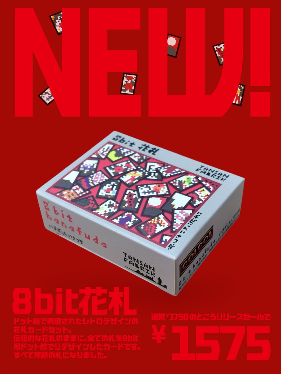 ミカド♓️るるる自動車 (@mikadorobo) / Posts / X