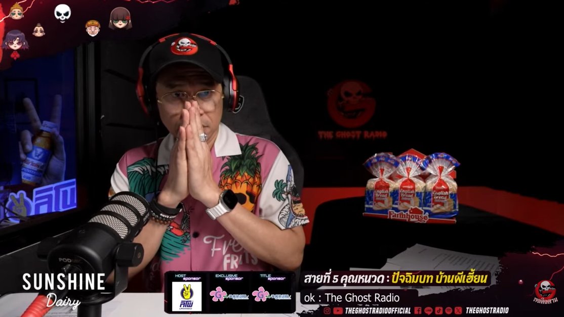 ออนนี่ กลับมารับงานing tweet media