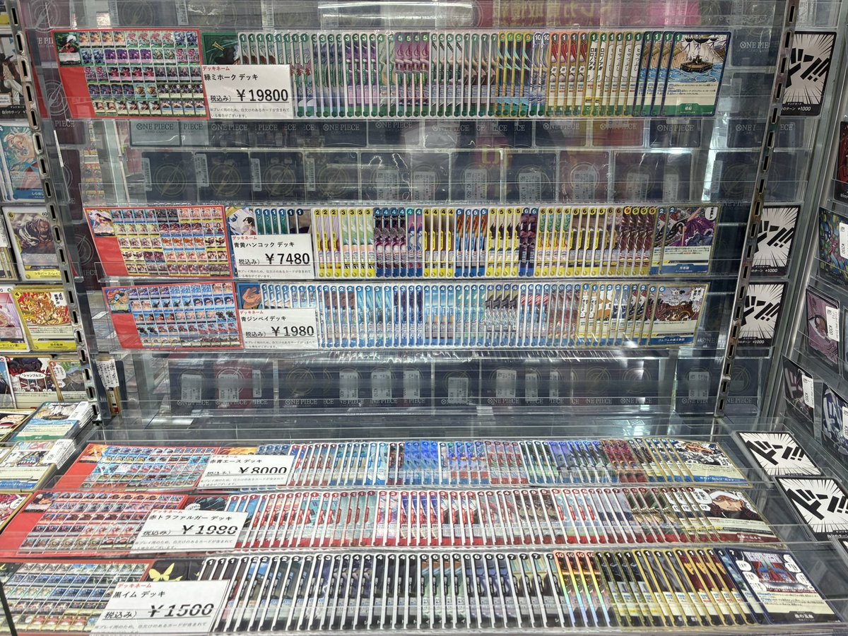 【匿名配送】ドラッヘワンショット　デッキ販売 お知らせ：ワンピカ】 こちらのデッキコーナーに 売り切れておりました