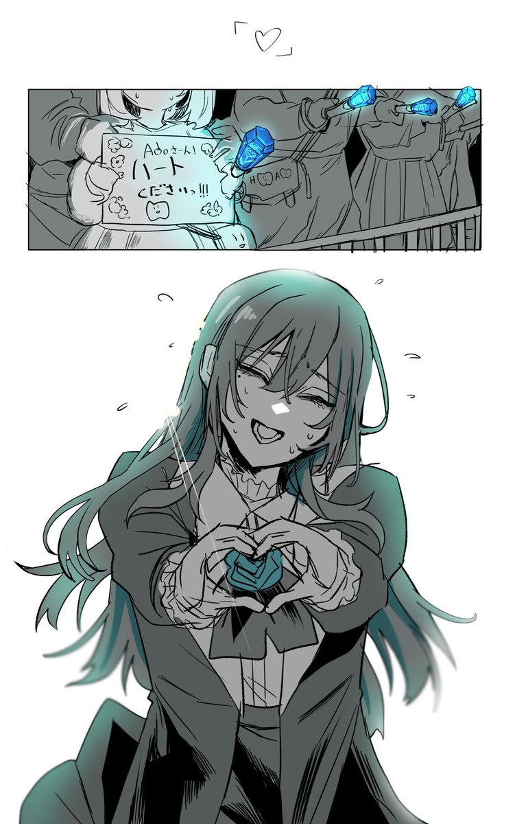 「♡」 #Adoart