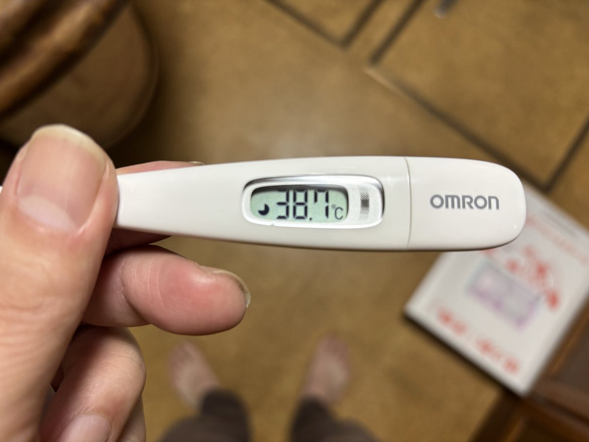 Post by シゲ on X: 😱😱😱