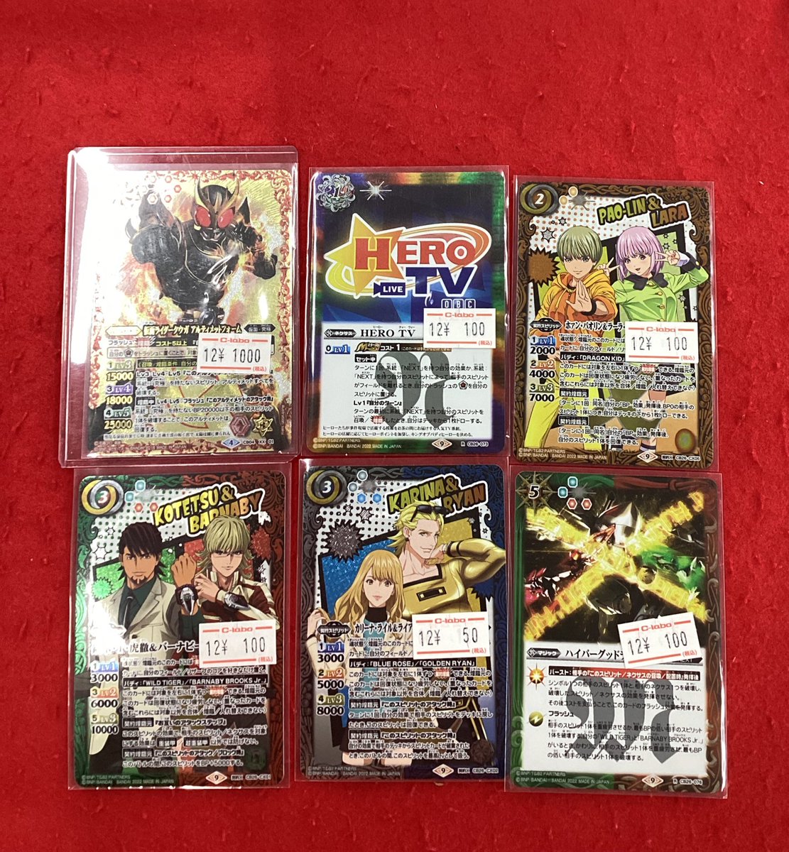 バトルスピリッツ 販売情報】 こちらの商品販売中です！！ 状態や内容