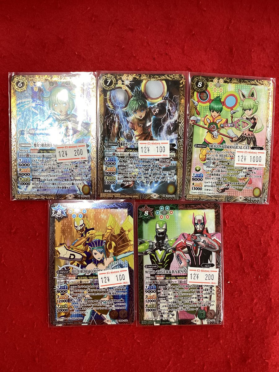 バトルスピリッツ 販売情報】 こちらの商品販売中です！！ 状態や内容