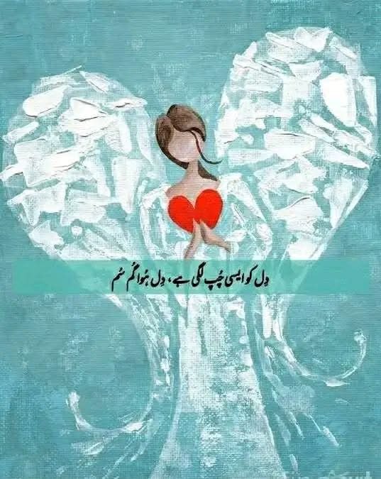 زندگی کثیر تجربات میں گزری ، 
اس لئے طبیعت میں بڑی تبدیلیاں واقع ہوئیں!
حاصل یہ ہے کہ:
جو سکون صبر اور خاموشی میں ہے ، وہ کسی اور چیز میں نہیں۔🖤

#اردو_زبان           #TDR_now