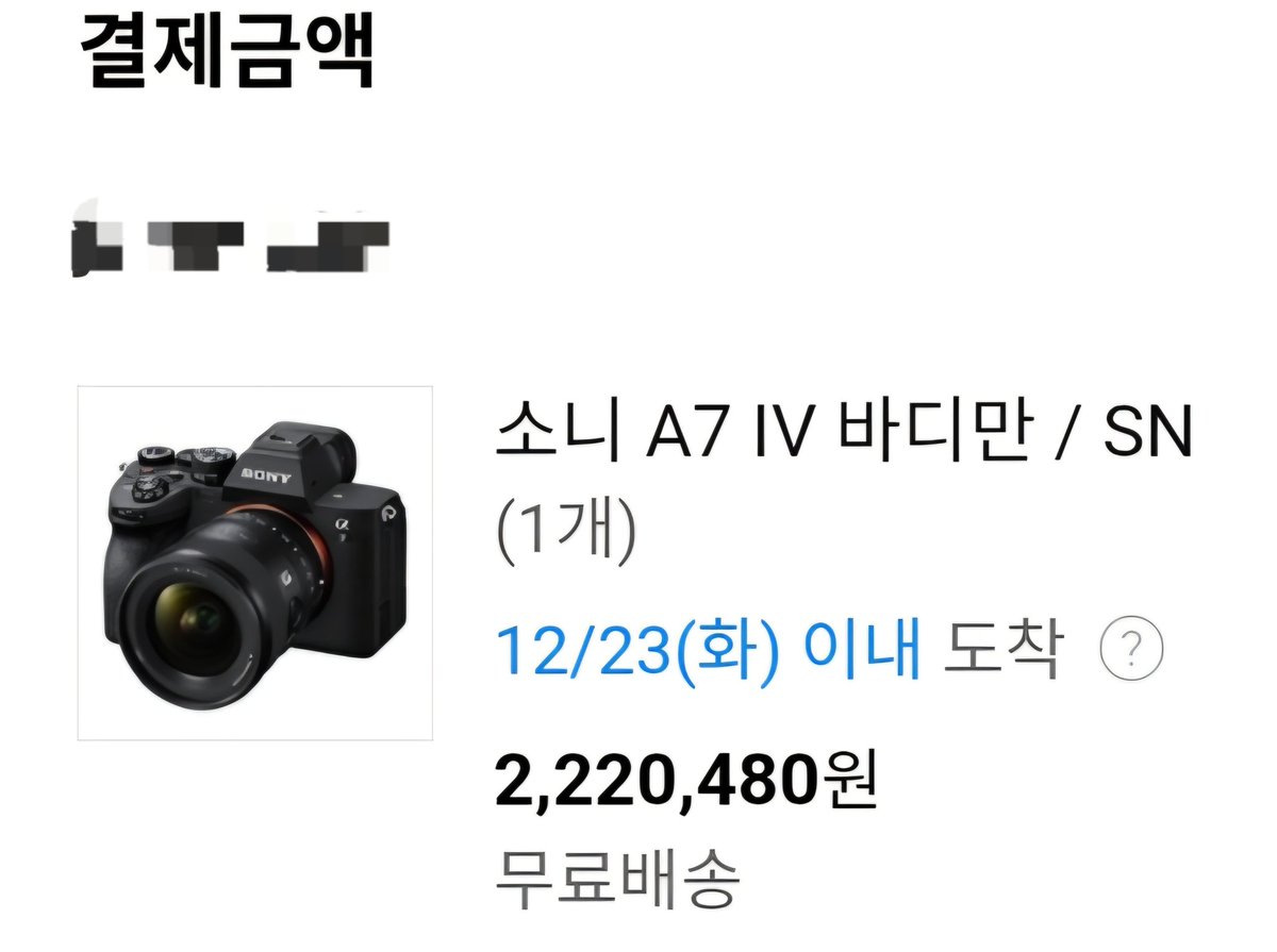 C2는 써봤으니 이번엔 M4