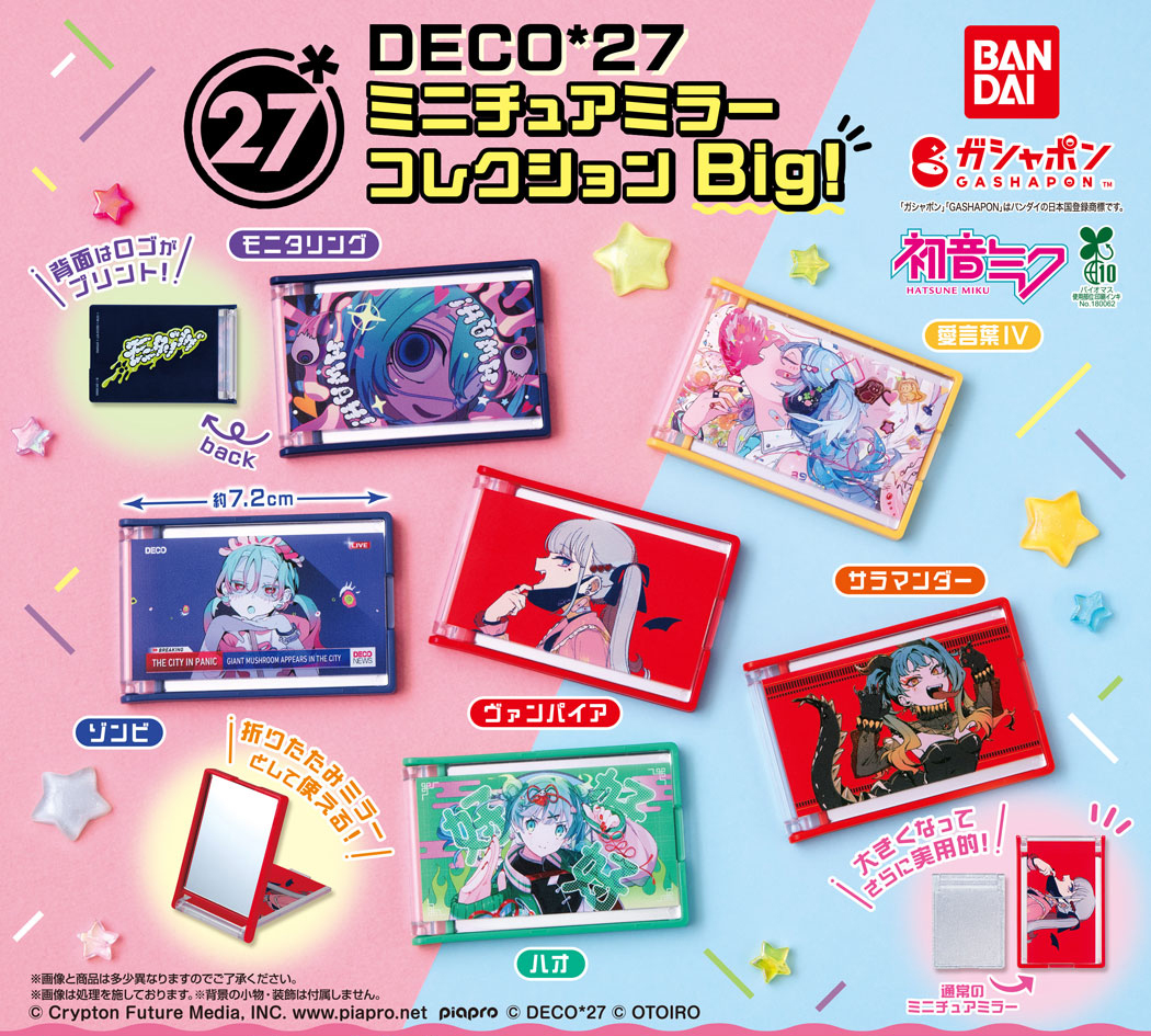 めいこいCD27枚セット めいこいCD27枚セット めいこいCD27枚セット