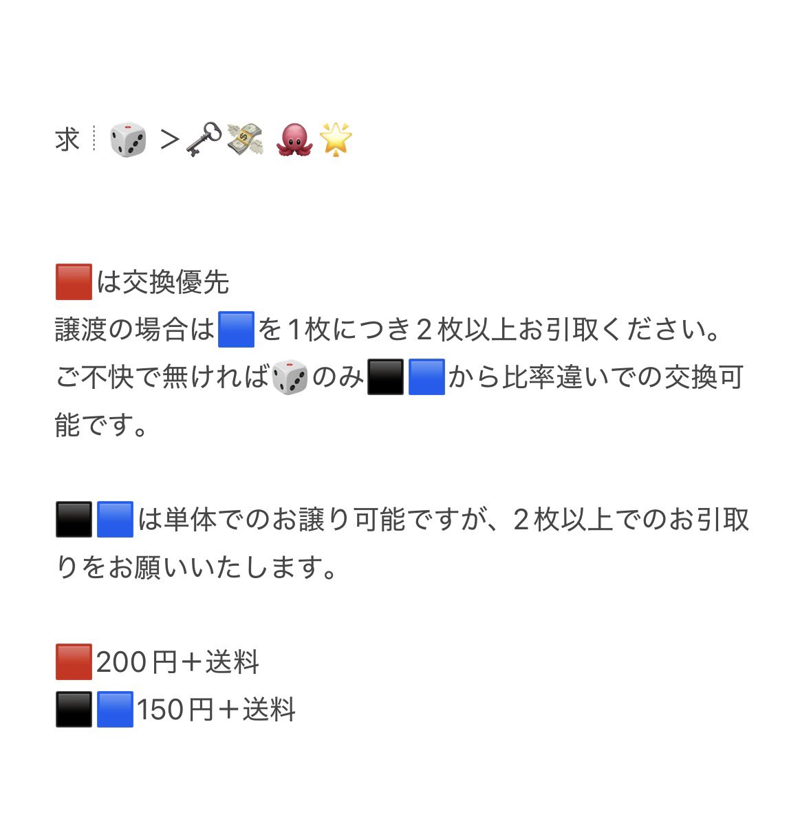 chocolatta_ta_'s tweet photo. 【交換/譲渡】にじさんじ ウエハース カード

譲┊1枚目

求┊2枚目

📮郵送交換のみ
(ミニレターは過去にトラブルがあったので使用不可)
💵お支払いは銀行振替またはPayPay(マネラ可)

一部お声掛け中のため回答にお時間頂く場合もございます。
検索からもお気軽にお声掛けください🙌 https://t.co/lPuOyd2rGB