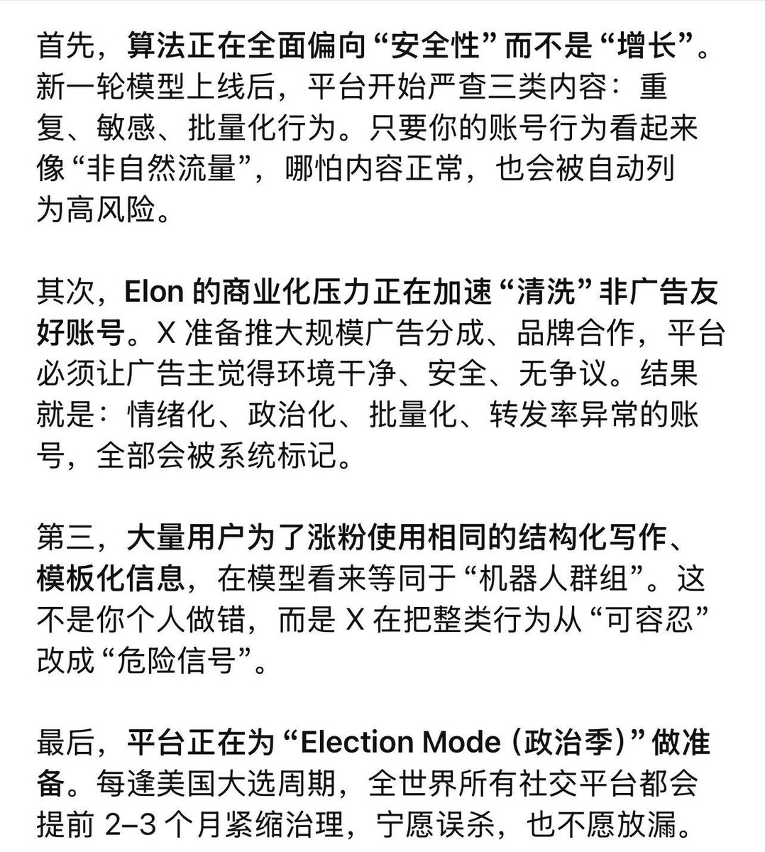 铺二爷BitPuPu tweet media