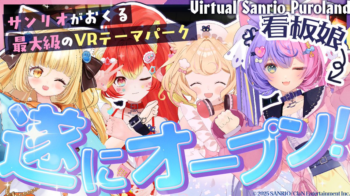 若魔藤あんず/NYAMAFUJI ANZU🍑💖 (@nyamafujianzu) / Highlights / X