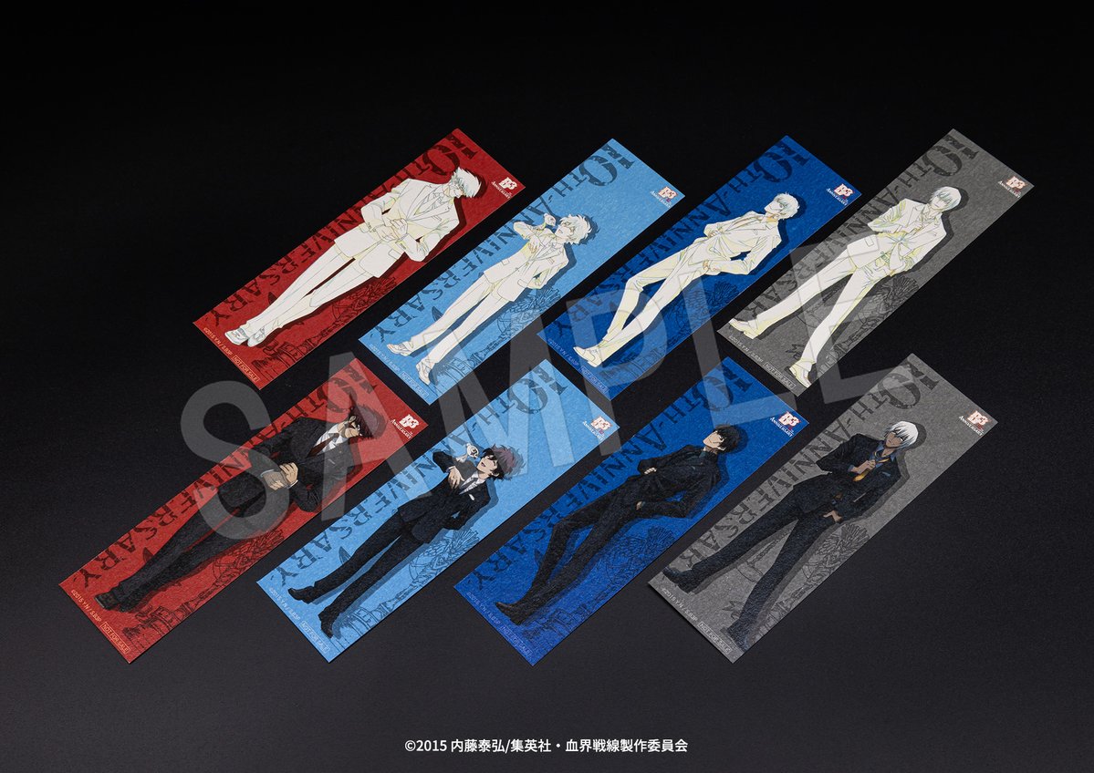 ジャンプフェスタ 2026 情報】 アニメ『血界戦線』10周年の購入特典の