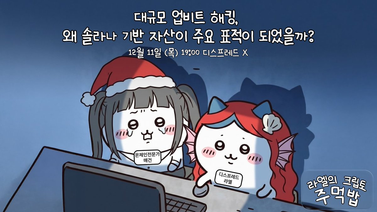 DeSpread tweet media