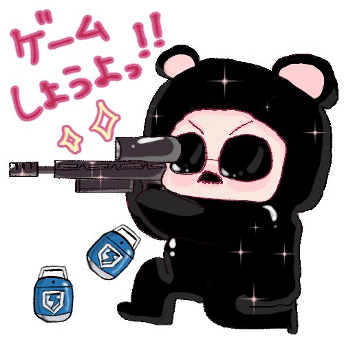 GGchan2024's tweet photo. まだまだ募集中❣️ https://t.co/SgcrujSY58