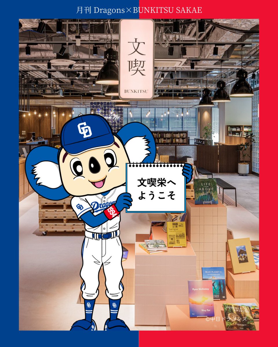 ちゃちゃ (@chachareieko) / Posts / X