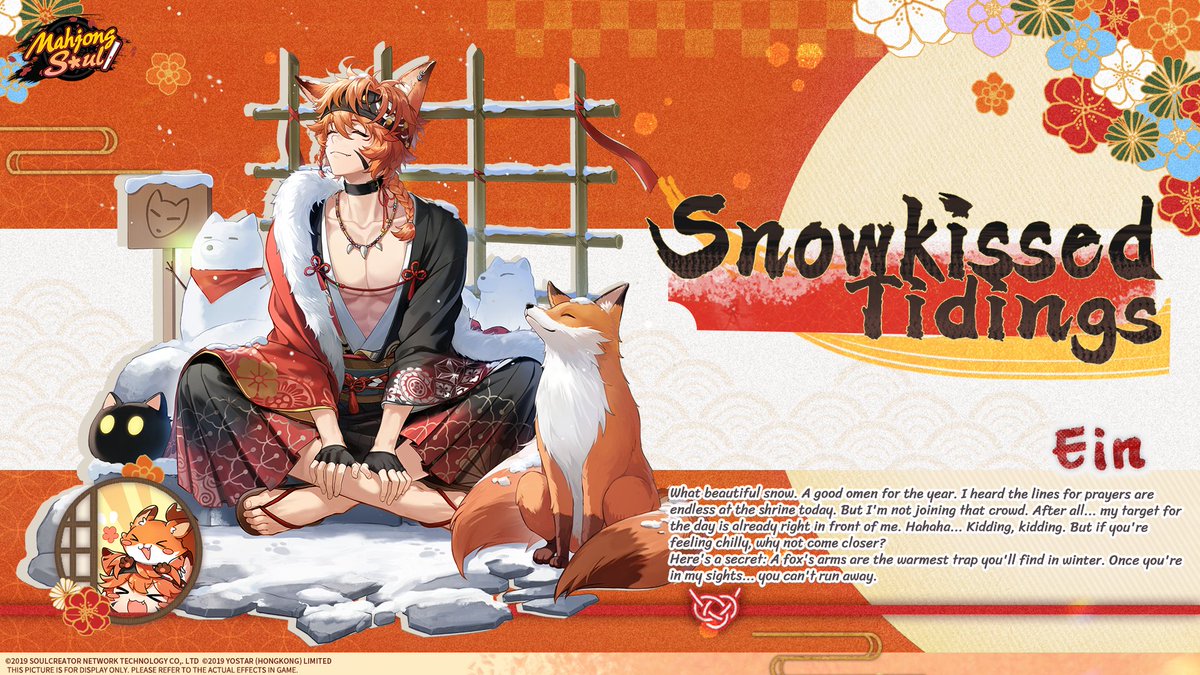 [New Outfit - Snowkissed Tidings - Ein]

"What beautiful snow. A good omen for the year. I heard the lines for prayers are endless at the shrine today. But I'm not joining that crowd. After all... my target for the day is already right in front of me."

Follow &amp; share for a