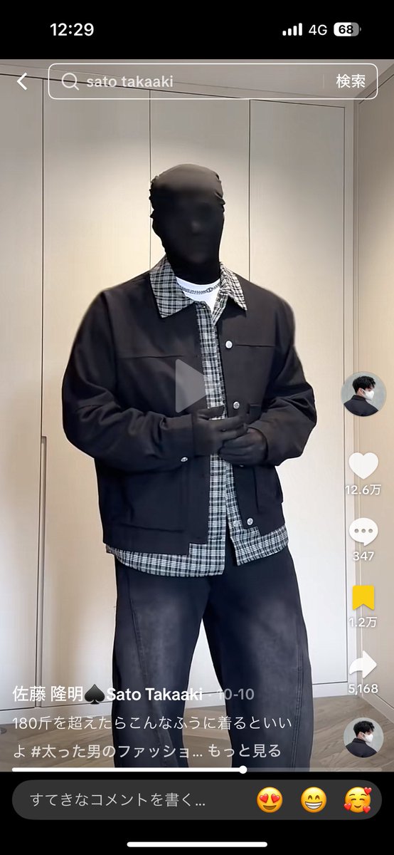 こういう系統のアウターとか欲しいけどオススメのショップかブランドありますか