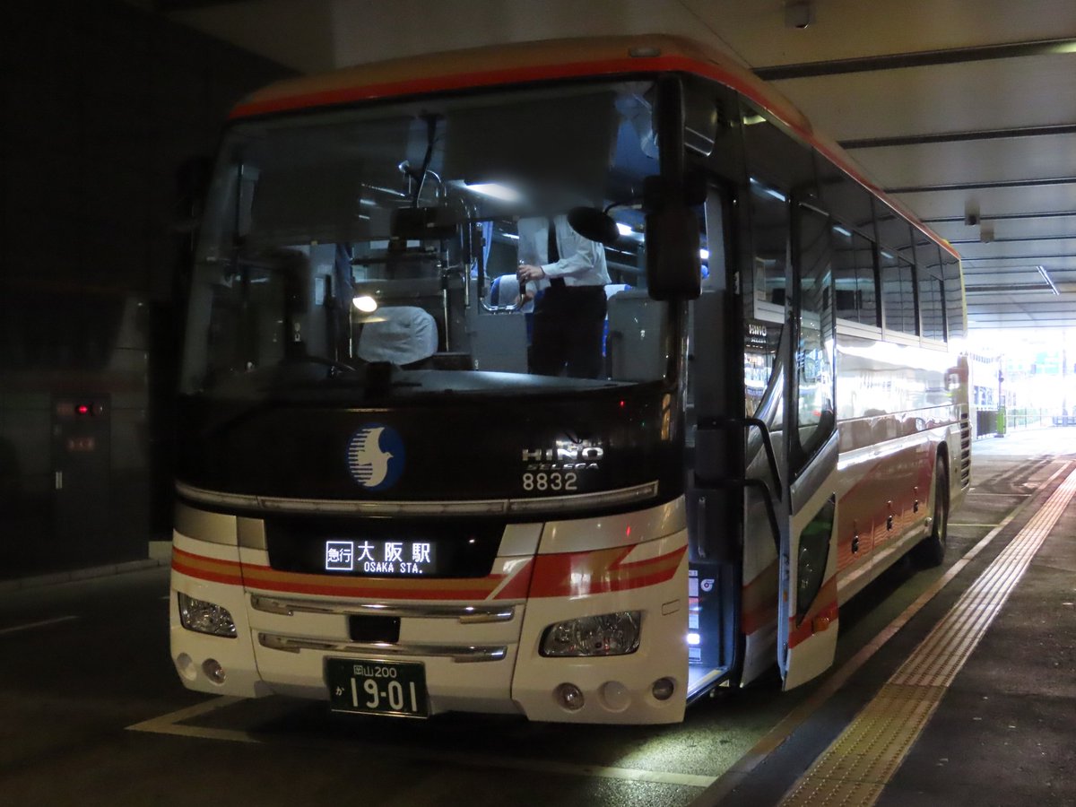 12/11 神姫バス 津山(営)8832 日野2PG-RU1ASDA [急行]大阪駅行→回送