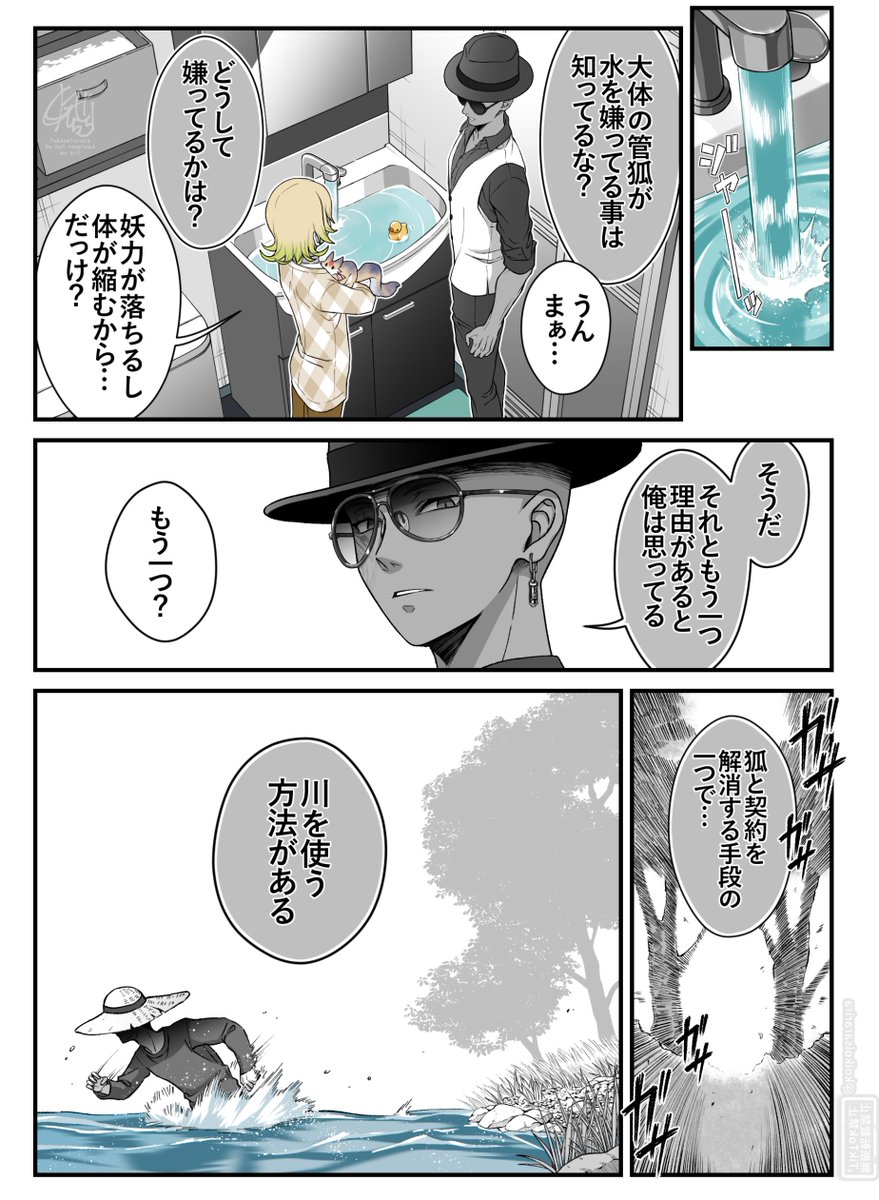(2/3) 