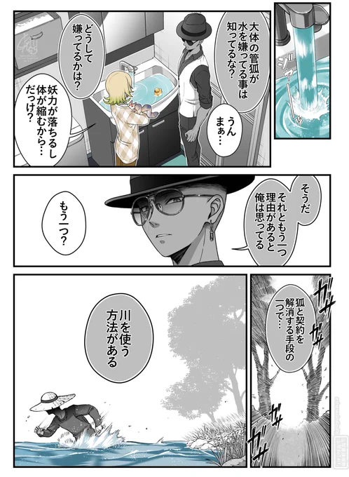 (2/3) 