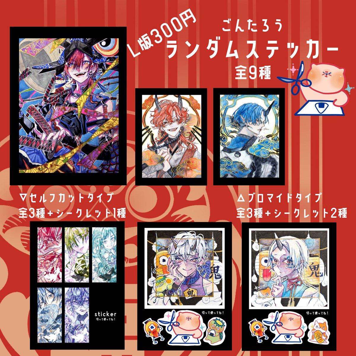 ごんたろう (@gontarou1120) / Posts / X