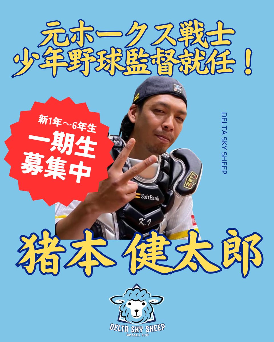 DELTAGRAPHS tweet media