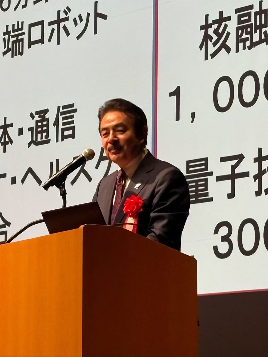 Image for the Tweet beginning: 【第４回　くまもと #サイバーセキュリティ シンポジウム２０２５　産官学自連携が重要】
#熊本 は自衛隊の総監部含め重要な基地があり、熊本大学含め多くの学校、そして #TSMC
