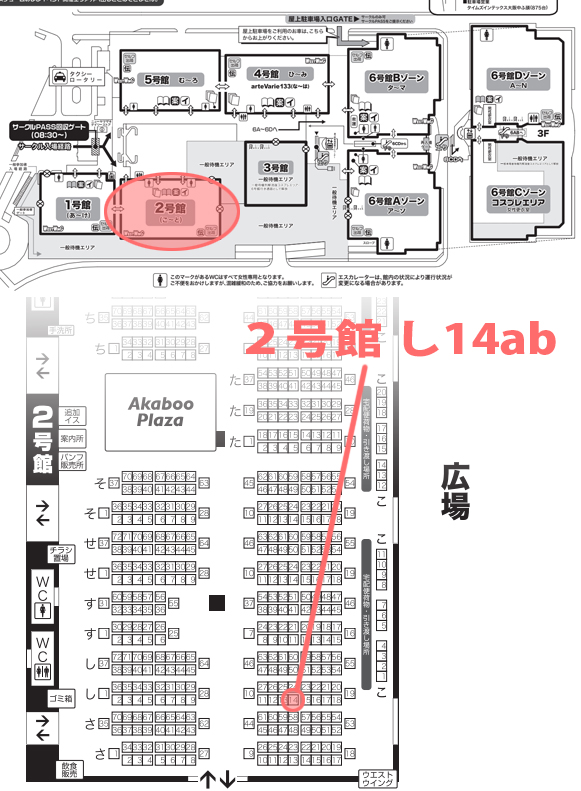 1/11(大阪)スーパー・ザ・ワールド 2026冬 にサークル参加します◎
スペース:２号館 し14ab
I’m planning to join the event on 1/11. Looking forward to seeing you in Osaka!

大阪のスパザワでお会い出来るの楽しみです◎
ジョジョ以外も少し持っていけたら◎

以下タグでお品書きまとめます。