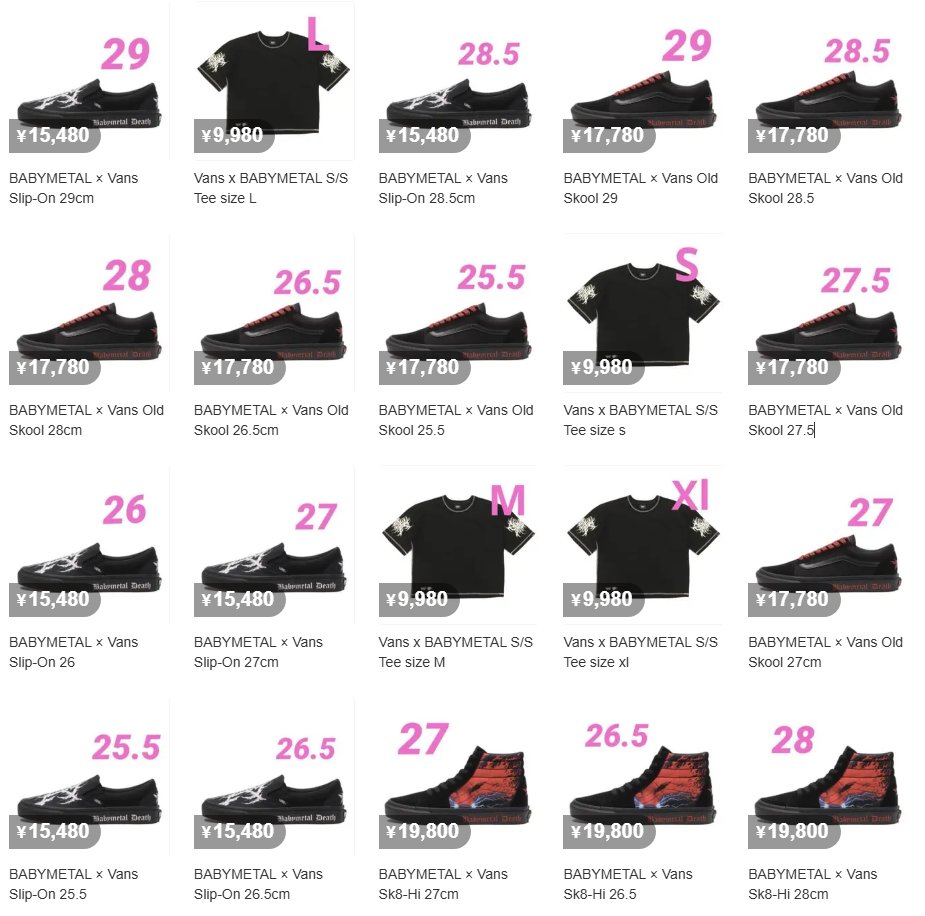 うわぁ 転売ヤー マジやめて欲しい