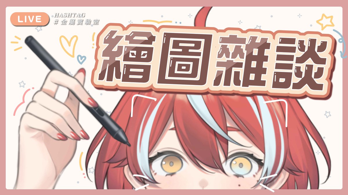 王鎂鳳🧪💎Wong Mg Feng tweet media