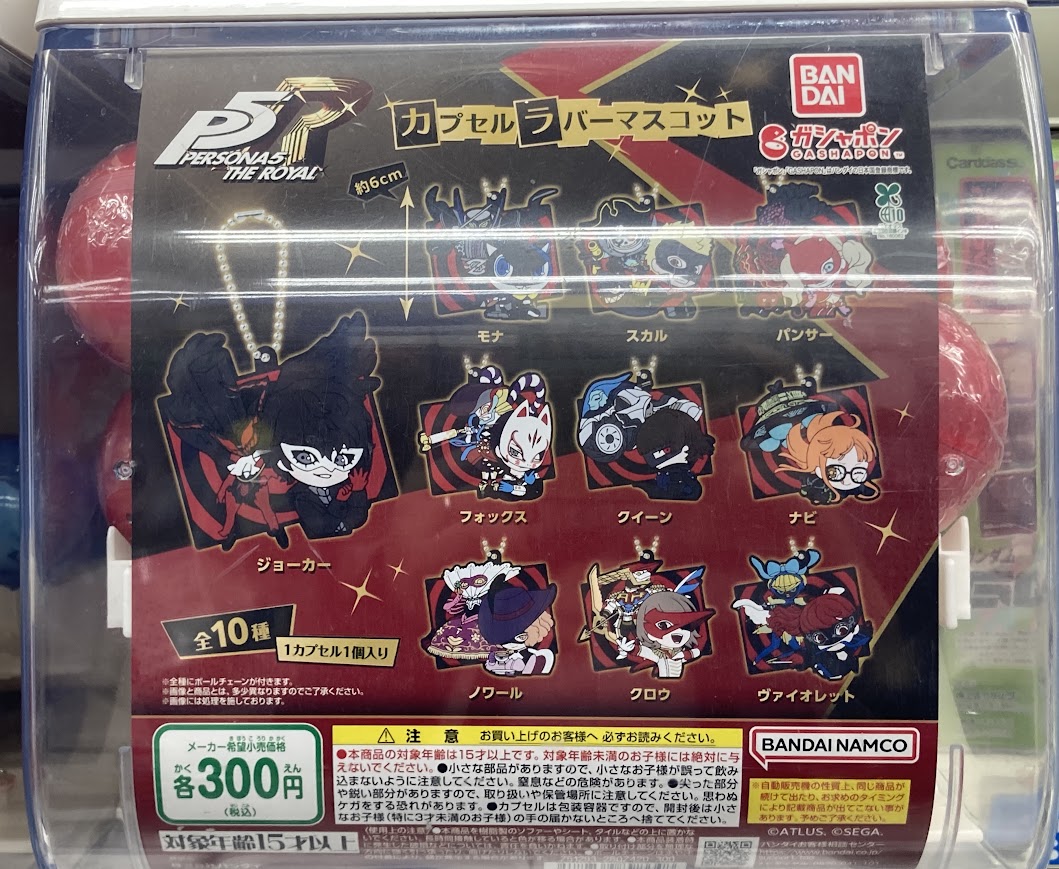 くー@取引垢 〜振込み確認発送は毎週火曜日にて〜固定にて詳細