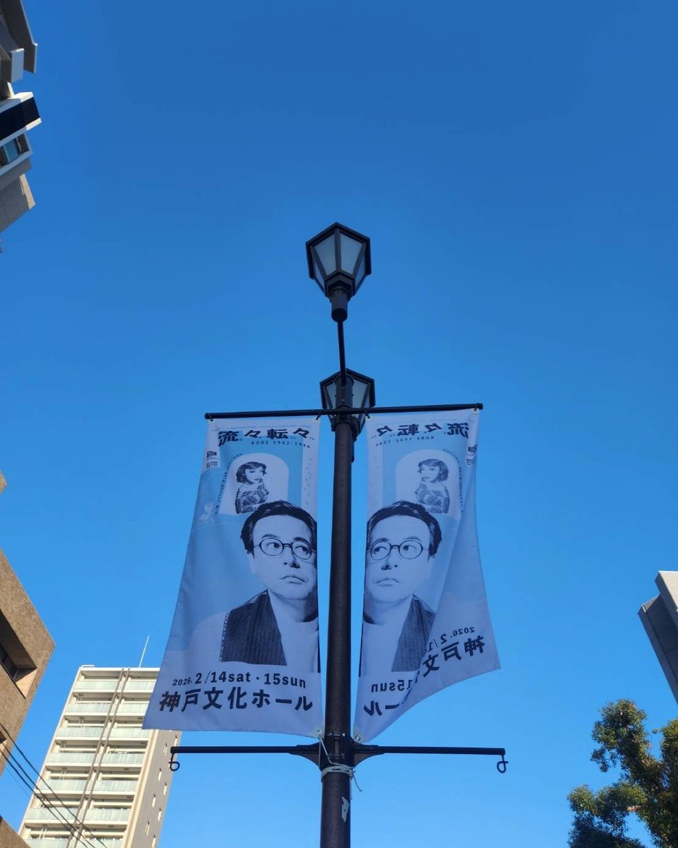 小野寺修二 (@derashinera) / Posts / X