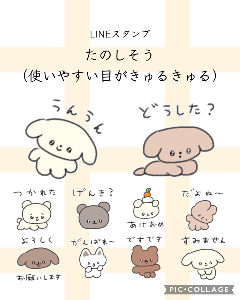 ポポポーン．🦀 (@popopoon_jw) / Posts / X