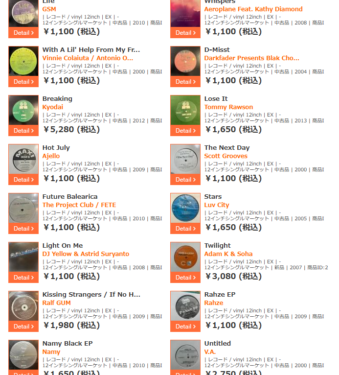 蔵前店の12インチコーナーはDeep House,Nu Disco関連が充実してきまし