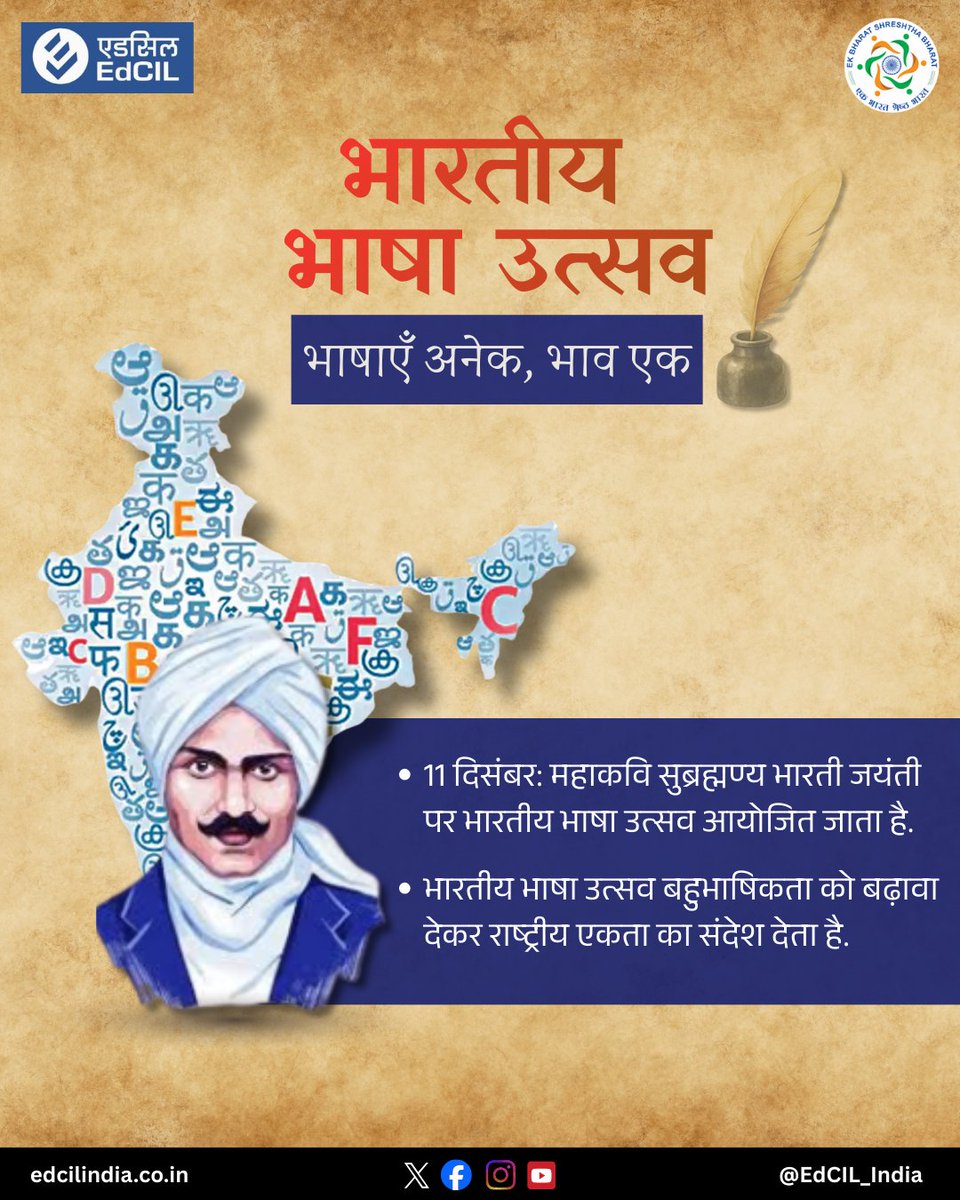 EdCIL_India's tweet photo. भारत की भाषाई विविधता हमारी सांस्कृतिक शक्ति है! 🇮🇳✨
भारतीय भाषा उत्सव 2025- “भाषा अनेक, भाव एक”. भाषिणी, भारतजेन, आदि-वाणी और NEP 2020 भारत की भाषाओं को तकनीक व शिक्षा में नई ताकत दे रहे हैं.
#Bharatiyabhashautsav2025 #ManyLanguagesOneEmotion #NEP2020 #Multilingualism https://t.co/2RqI2UfjWp