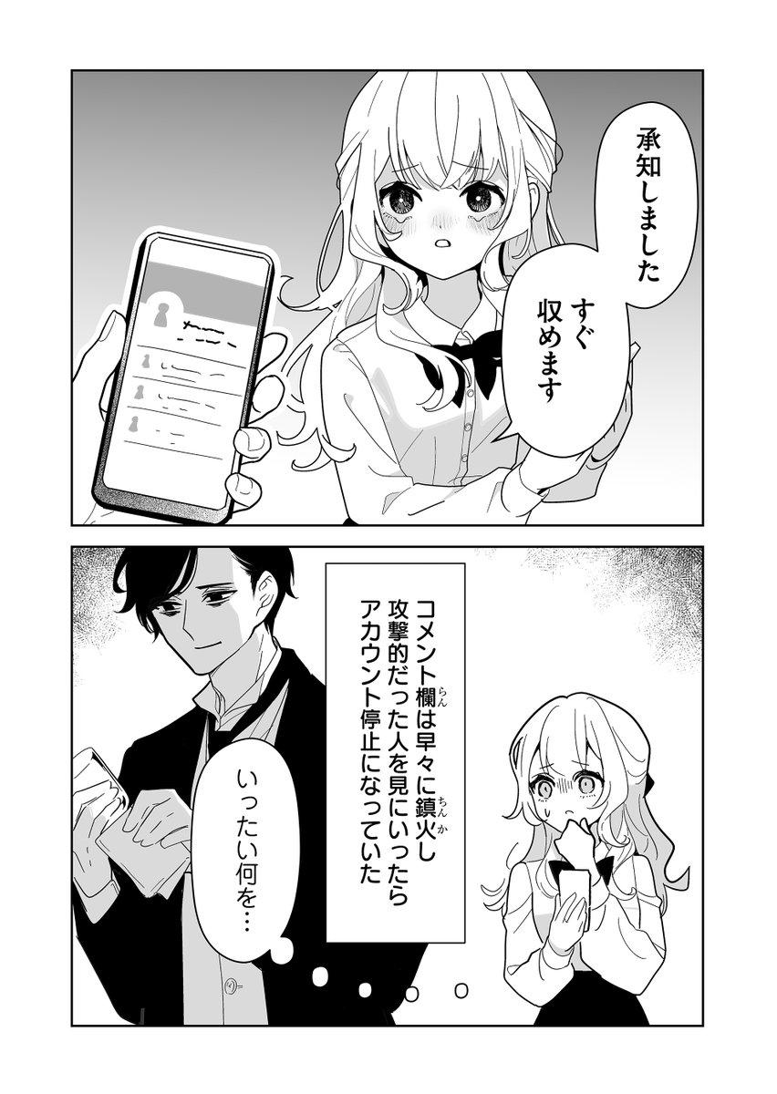 (2/2) 