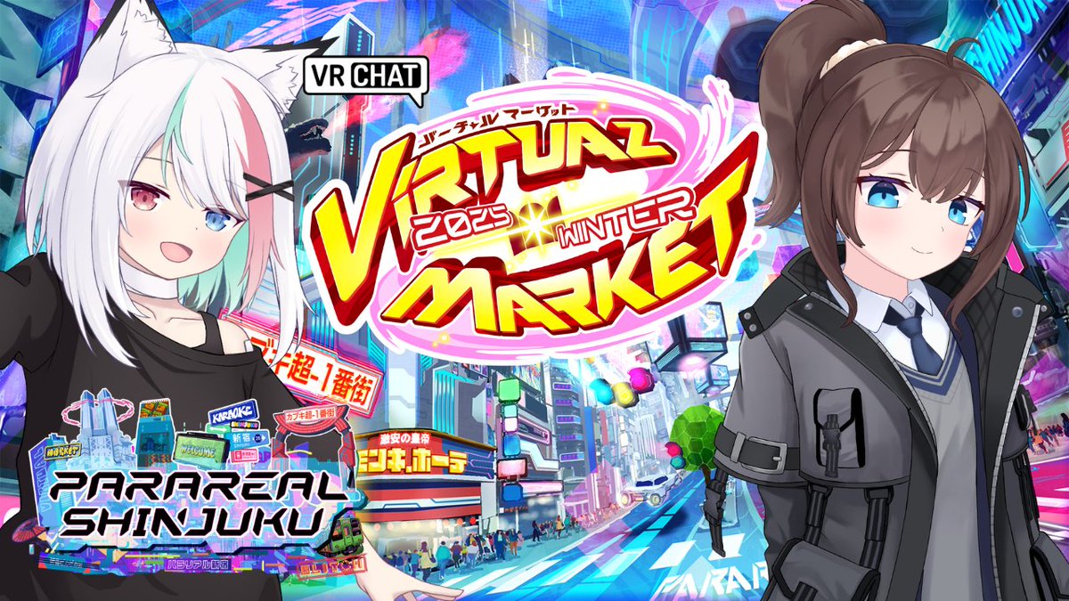 ふぅちゃん@ゆるいJKのVtuber (@maple_virtual) / Posts / X