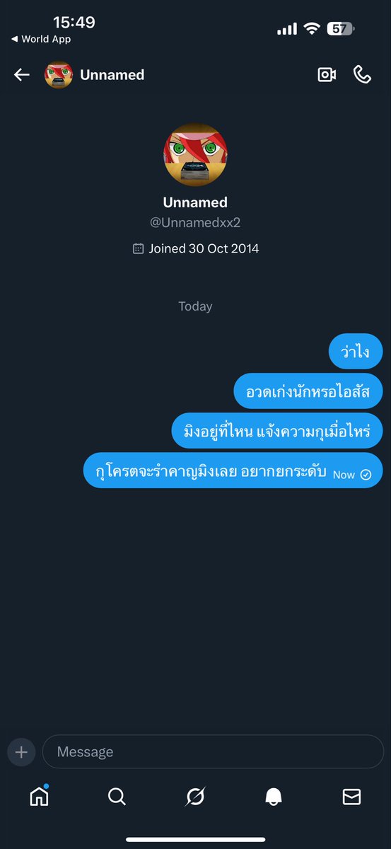 GakzTan's tweet photo. @Unnamedxx2 @nakaonisuka ละคร ควยไร บล็อคกุเอง อย่างเสี่ยวเลย https://t.co/ce7Vvih9iw